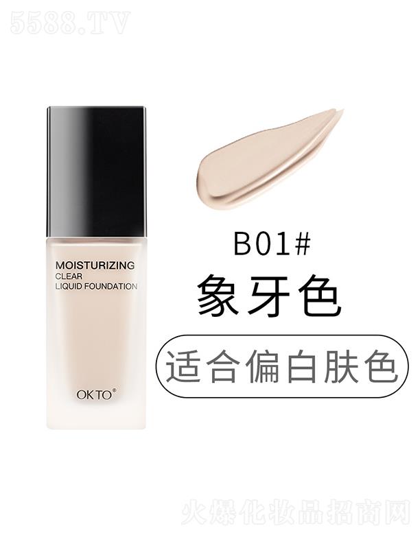 �|ݸ����ɭ����朹������޹�˾��OKTO��͸ˮ���۵�Һ��覸�B01#����ɫ