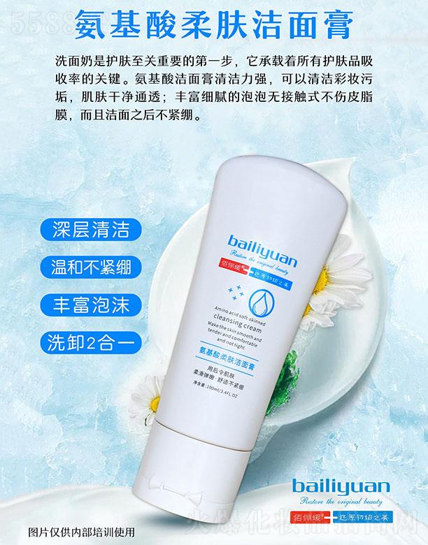 �V���ГP(y��ng)����Ƽ����޹�˾���ۃ��°��������w����� 100ml