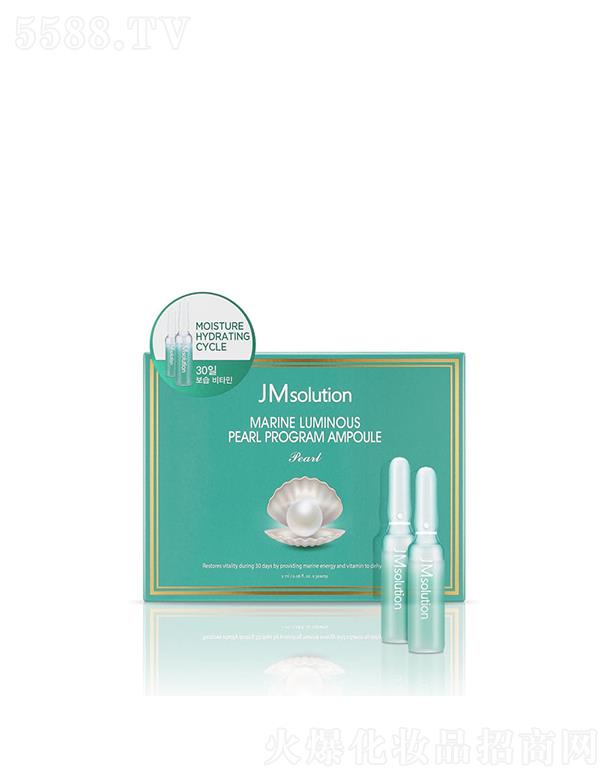 ����漰��_���yƷ���޹�˾����˾������ر����ܼ����A 2ml*30amp�����a(b��)ˮ