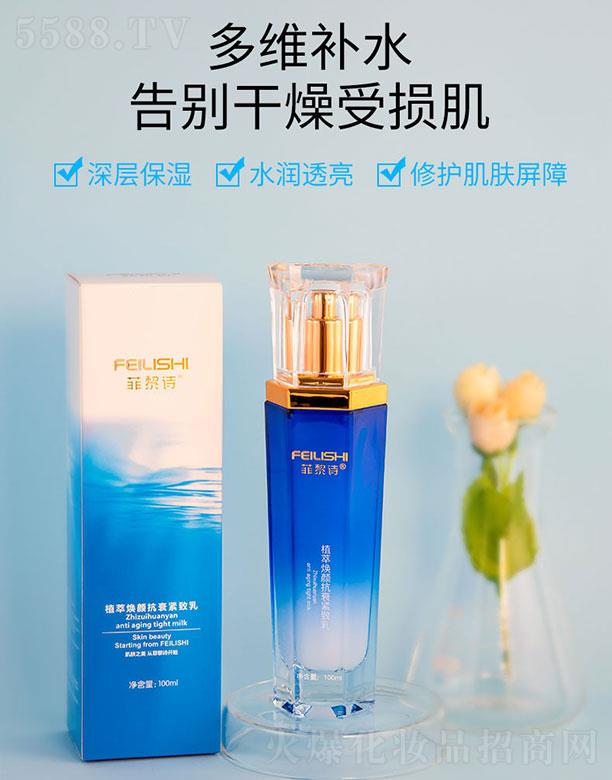 �V�����y���yƷ�������޹�˾������Ԋֲ�͟��˥�o���� 100mlˮ���|(zh��)������ˬ������