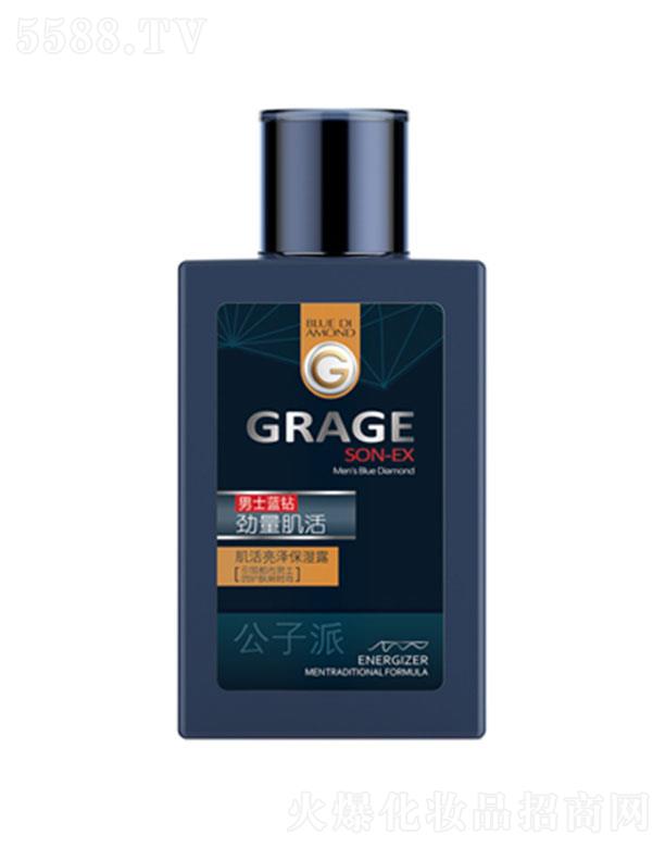 ���^�о_�λ��yƷ���޹�˾�������ɼ������ɱ���¶ 150ml���B(y��ng)������Ȼ�杙���w�a(b��)ˮ���iˮ