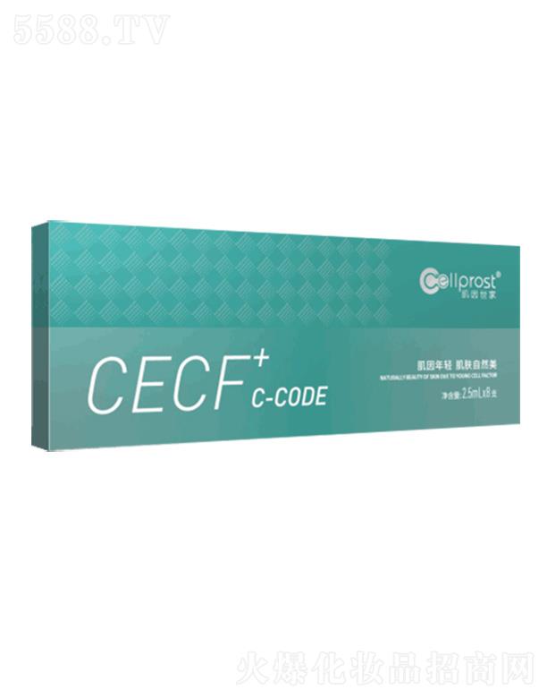 ɽ�|ʡ�R�������ί����̼��g(sh��)���޹�˾����������CECF+C-CODE 2.5ml*8֧�ڄ�(chu��ng)������γɱ��o��