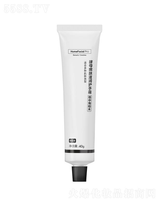 �V�ݵ����W�j�Ƽ����޹�˾��HomeFacialPro��ĸ���w�̝��o��˪_���к���ľ 40g���w���_���շ�����ĸ����{