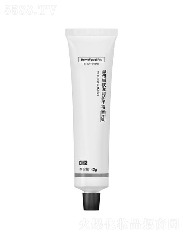 �V�ݵ����W(w��ng)�j(lu��)�Ƽ����޹�˾��HomeFacialPro��ĸ���w�̝��o��˪_������ 40g��ֹɫ�س�����ā���w