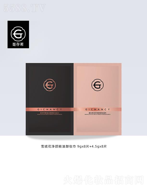 ����ϣ���㽭������Ƽ����޹�˾������ϣѩ�q�������ж�y�� 9gX8Ƭ+4.5gX8Ƭ����坍�̝�����