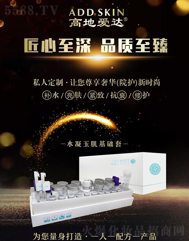 �麣�ߵػ��yƷ���޹�˾���ߵؐ��_(d��)ˮ���񼡻��A(ch��)�� һ��һ�䷽һ�a(ch��n)Ʒ