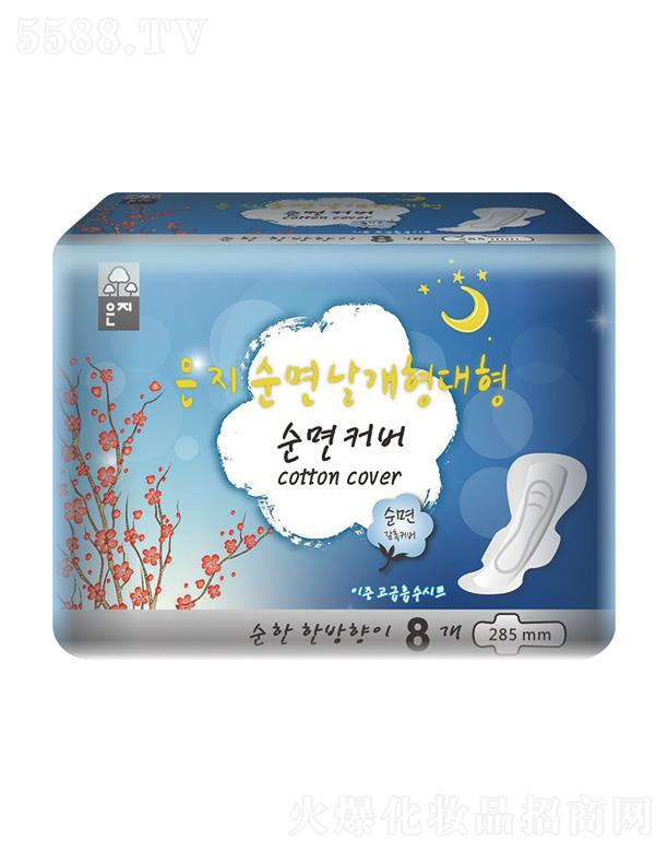 �V���к����R�_�Q�����޹�˾����֥����ҹ���l(w��i)������285mm/8p)�|��������m