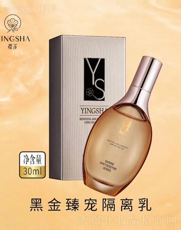 �V��ǧ�t���yƷ���޹�˾����ɯ�ڽ��錙���x�� 30ml�����{(di��o)ɫ