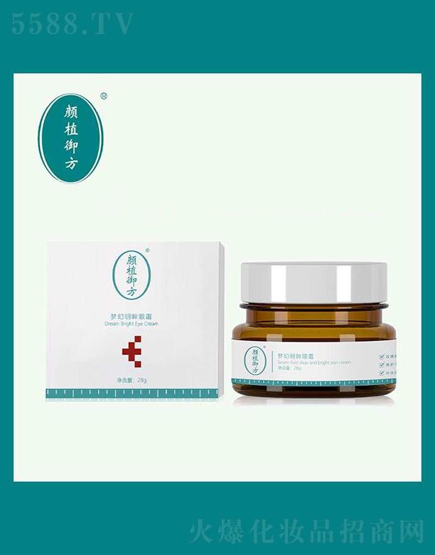 �����ֲ����Ƽ����޹�˾���ֲ��������������˪ 28g�`�������p��