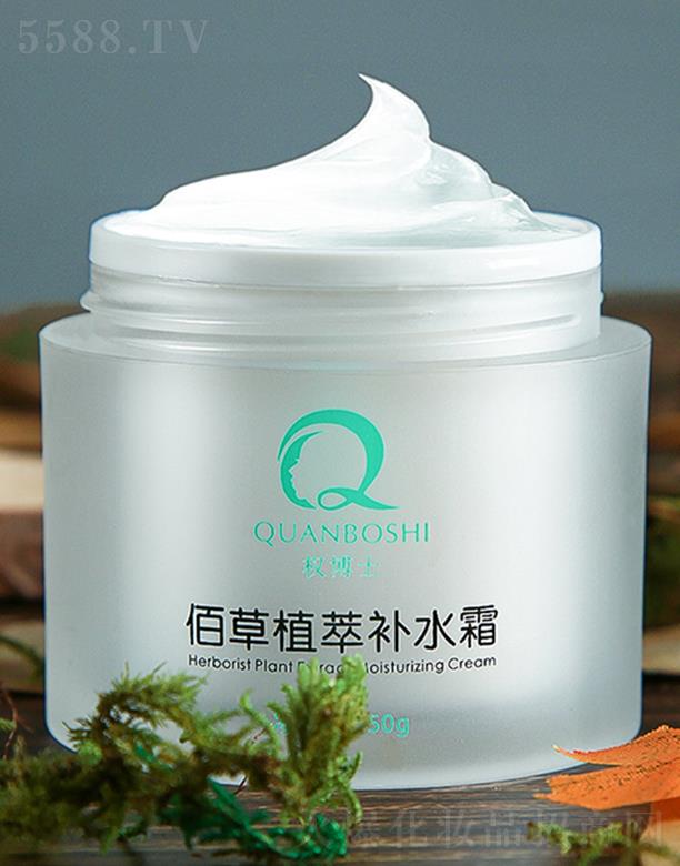 �V�ݙ�(qu��n)��ʿ����Ƽ����޹�˾����(qu��n)��ʿ�۲�ֲ���aˮ˪ 50g�o�¼��w ��(x��)ā�Ử