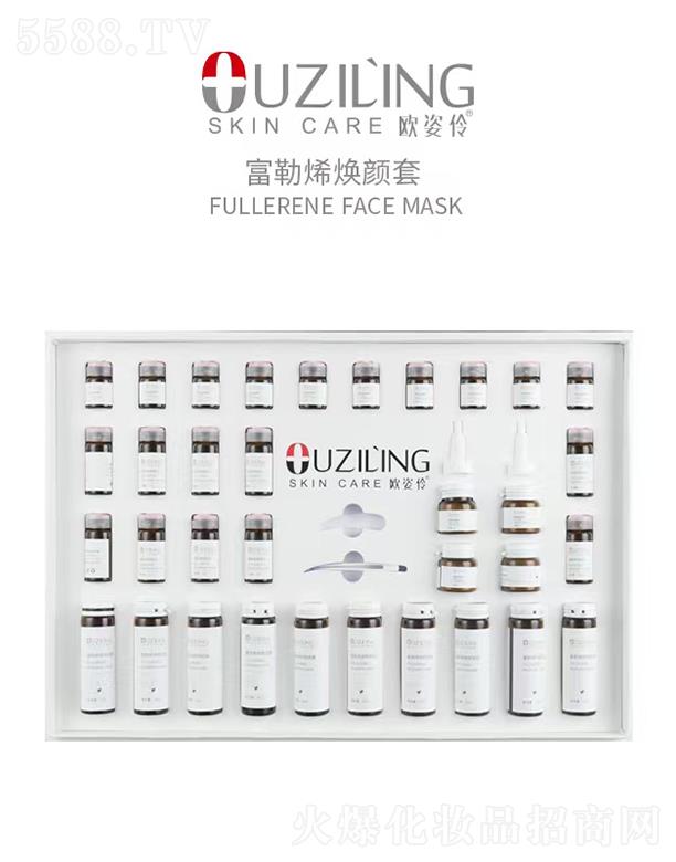 �V�ݚW���滯�yƷ���޹�˾���W���渻��ϩ�����