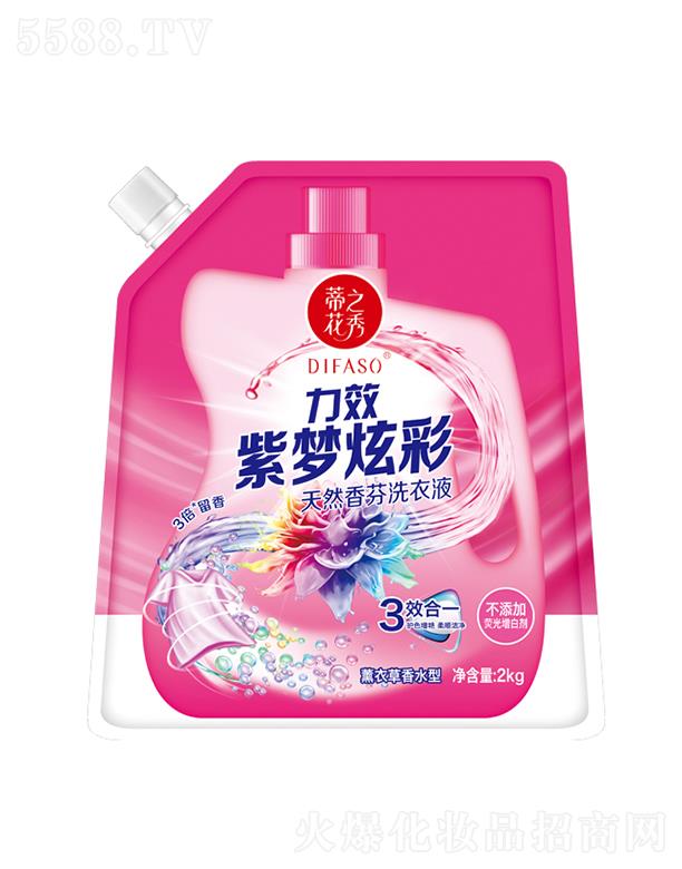 ����������Ʒ�ɷ����޹�˾���ٻ�֮����Ч�ω��Ų���Ȼ���ϴ��Һ��������b��2kg3Ч��һ�o(h��)ɫ���G��혝���