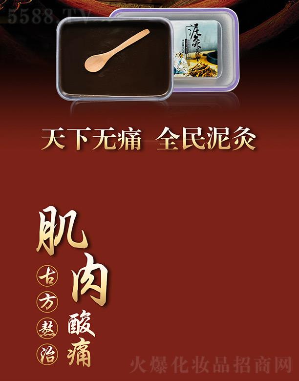 �V�݌�������Ƽ����޹�˾���Ѓ�(y��u)Ȫ������ʹ�ݱ����