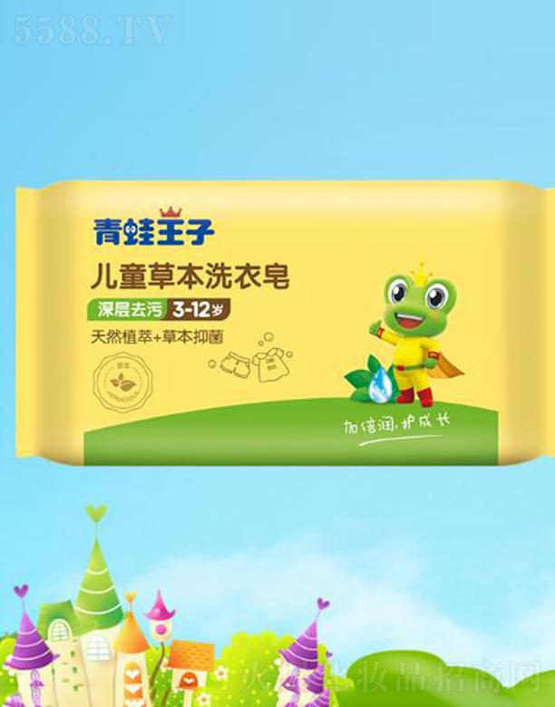 ��������(�Ї�(gu��))�ջ����޹�˾���������Ӄ�ͯ�ݱ�ϴ���� ���ȥ���H�w������