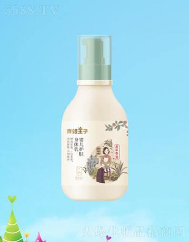 ��������(�Ї�)�ջ����޹�˾���������Ӌ냺�o(h��)�w���w�� 150ml�澏�������w