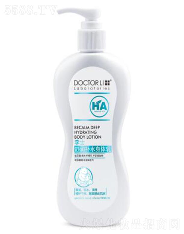 �麣����������Ƽ����޹�˾����ʿ�杙�aˮ���w�� 250g�غ��H�w���o(h��)���Ａ�w