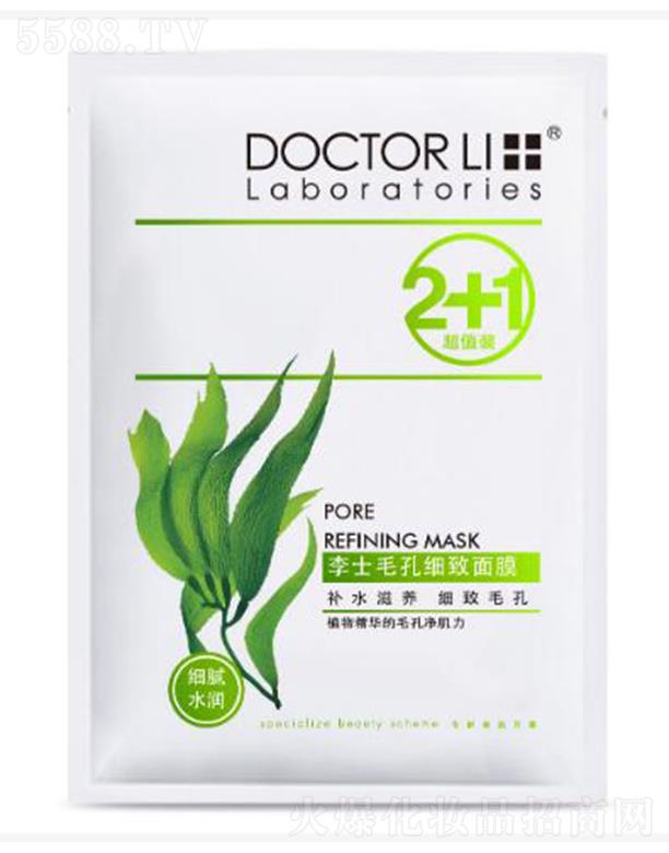 �麣����������Ƽ����޹�˾����ʿë�׼�(x��)����Ĥ 23g/Ƭ*3Ƭ�a(b��)ˮ���B(y��ng) ��(x��)��ë��