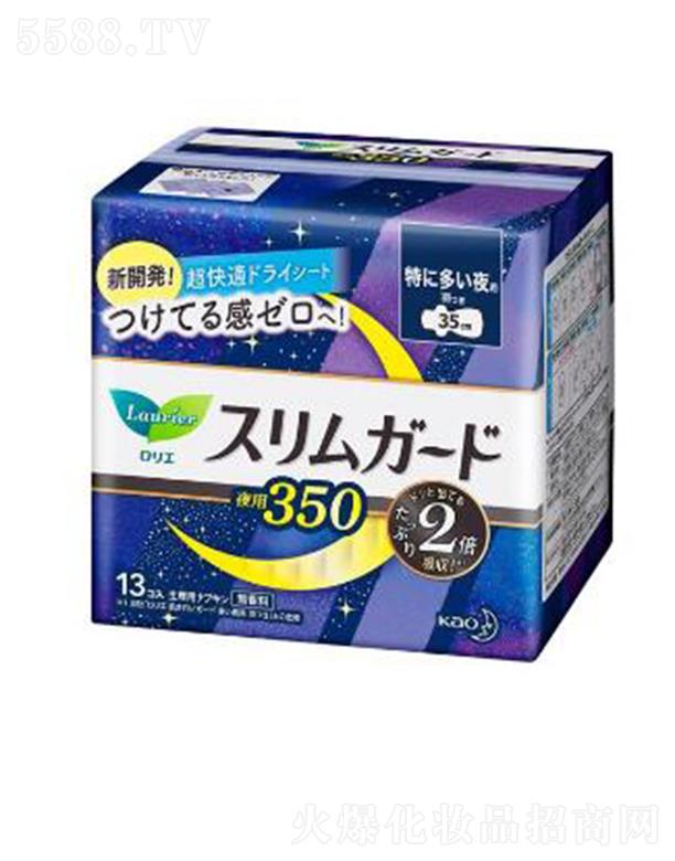 �Ϻ��������޹�˾���ձ��M�ژ��������|�У�35cm�� 13p��ܛ�N����Ч��ֹ?ji��)B©