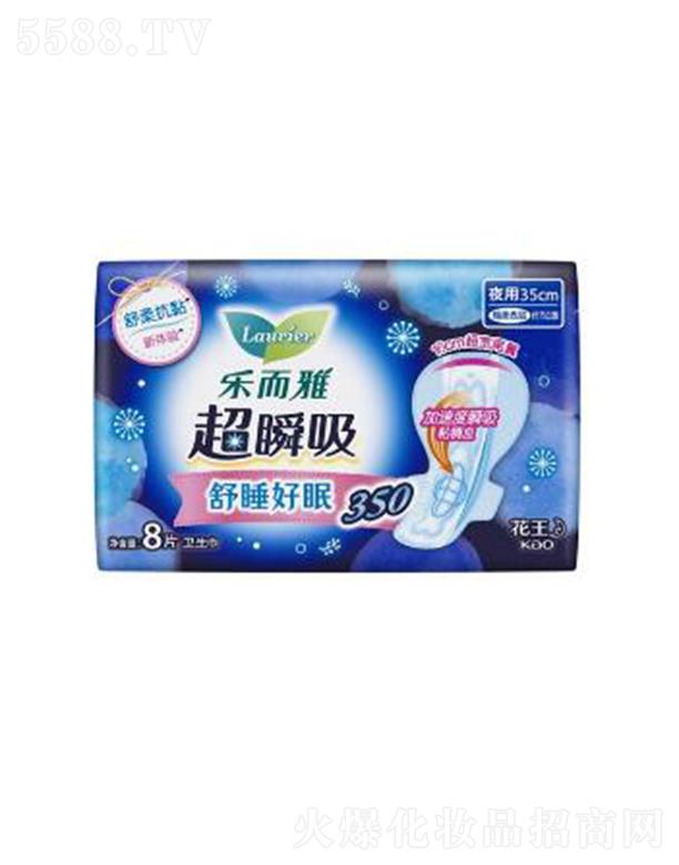 �Ϻ��������޹�˾�������ų�˲���w��ҹ���o�����l(w��i)������35cm�� 8p�N�����w������������©