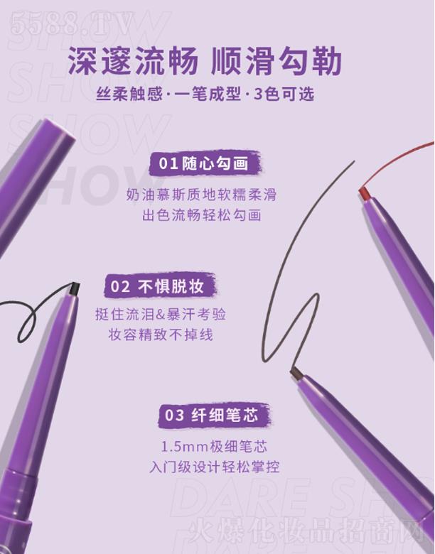 �V���Rٻ���yƷ���޹�˾��Ψ������̖(h��o).��ɫ��y�۾�(xi��n)�z�P