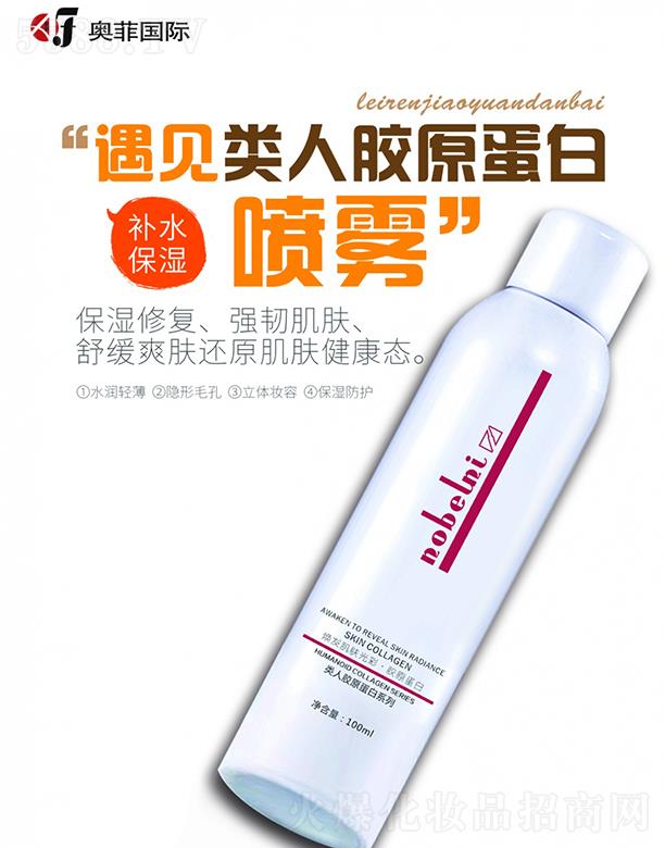 �V�|���軯�yƷ���F(tu��n)���޹�˾���W�Ƈ�(gu��)�H����zԭ���׽��w���F 100ml �����iˮ