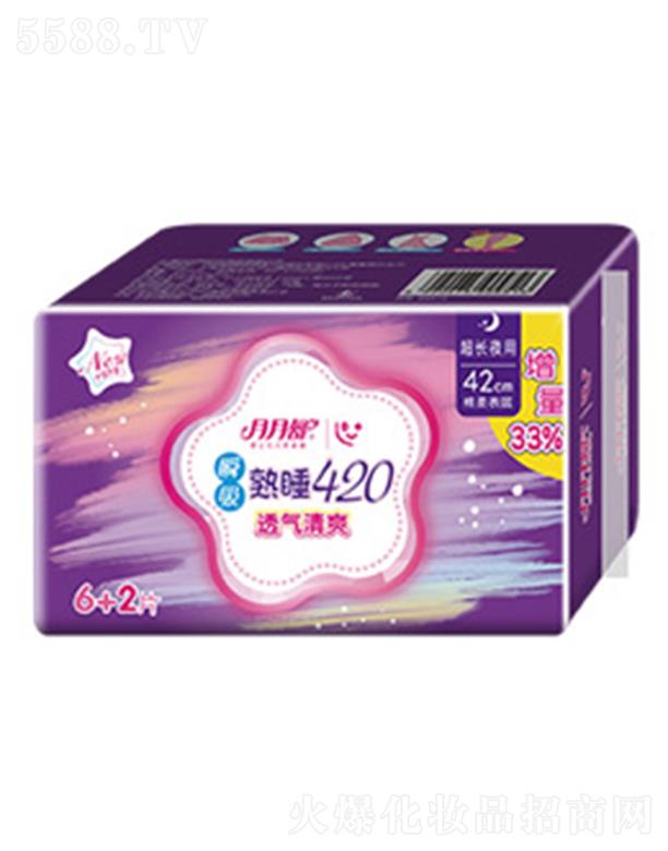 �Ϻ�������DŮ��Ʒ���޹�˾��������˲��420����ҹ��6+2Ƭ�����b�l(w��i)���� 420mm�������՟o�B©