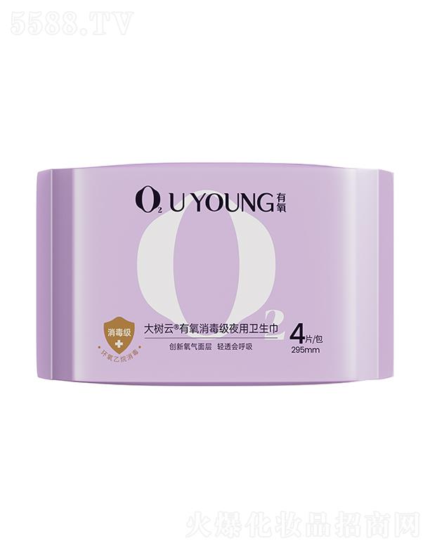 ���ڴ�����M�����Q�����޹�˾�����������������ҹ���l(w��i)���� 295mm 4Ƭ/���ձ�sap�߷�����ˮ