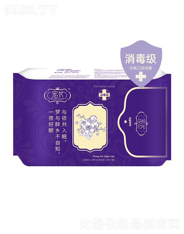 ���ڴ�����M�����Q�����޹�˾�������l(w��i)���� 290m-8PCS/PACK(8Ƭ/��)�o�që�{�ɹ℩��