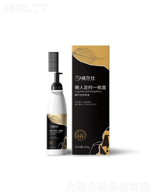 �V���КWؐ�Ѿ����������޹�˾���������¿�ֱ�l(f��)��  �����A�����ֱ   �C�l(f��)ˮ���Ñ��˶��rһ��ֱ