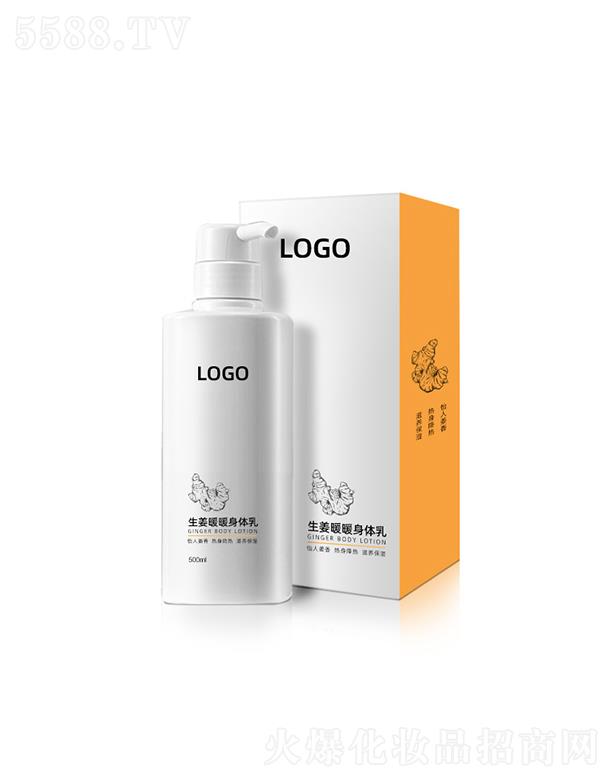 �V�����\¡���yƷ���޹�˾�����w�����l(f��)ů�l(f��)�����w��  500ml