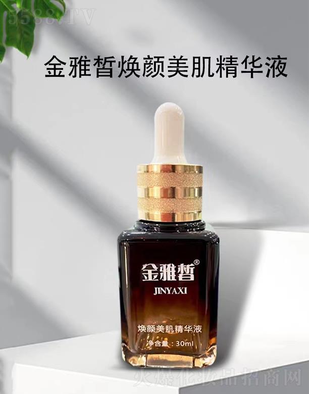 ����Ʒ�y���ݿƼ��l(f��)չ���޹�˾������𪟨��������AҺ 30ml