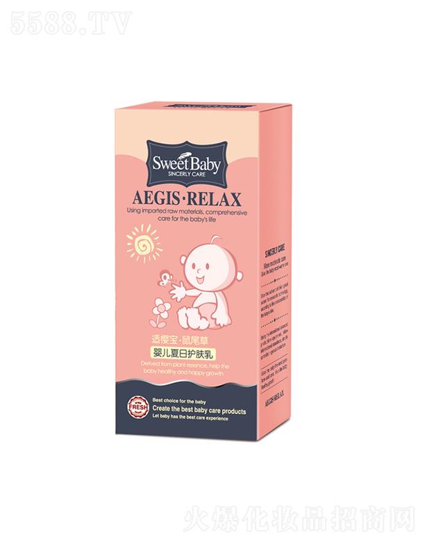 ���^�н����ջ���(sh��)�I(y��)���޹�˾���m�ь���β�݋냺�����o(h��)�w�� 50g�ú��w���X�Ử���m����ā