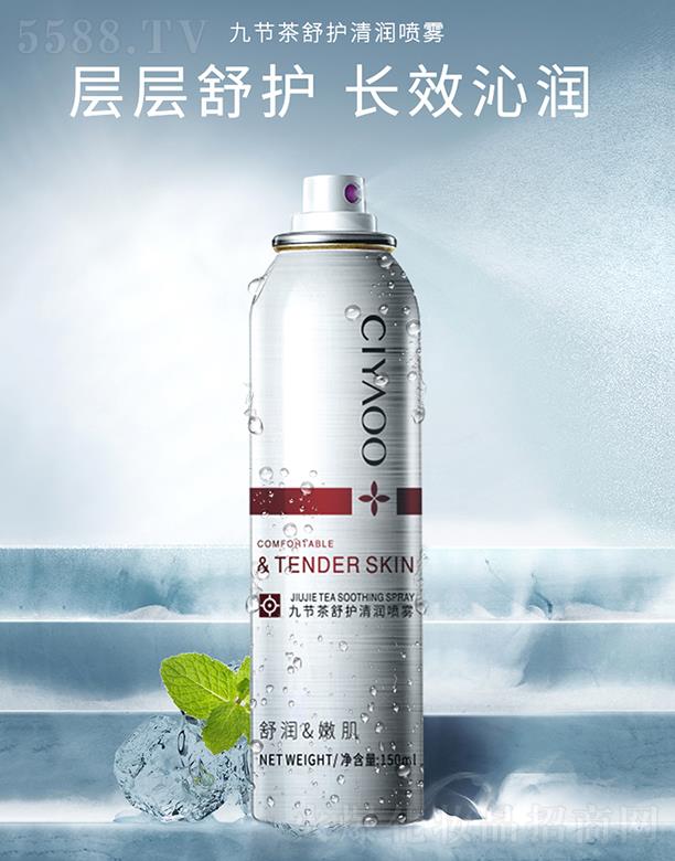 �V����������Ƽ����޹�˾�����žŹ�(ji��)�����o(h��)�坙���F 150ml�{�׼����F �؝���(x��)�ܺ��o(h��)���w