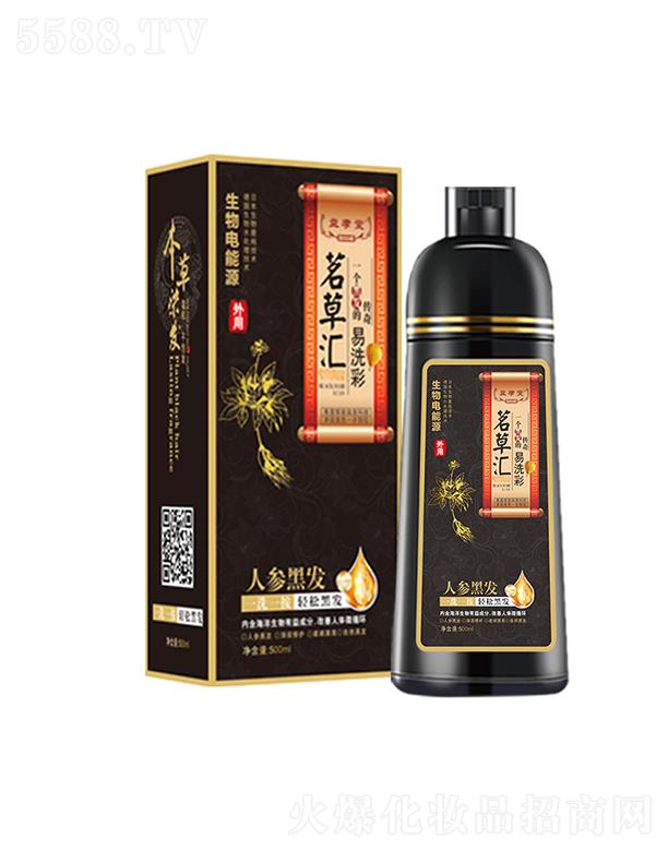 �V�|��Т�ÿƼ����޹�˾����Т�����݅R����ȾȾ�l(f��)��   ���D(zhu��n)�ڝ���¶  Ⱦ�l(f��)���ڰװl(f��)   500ml