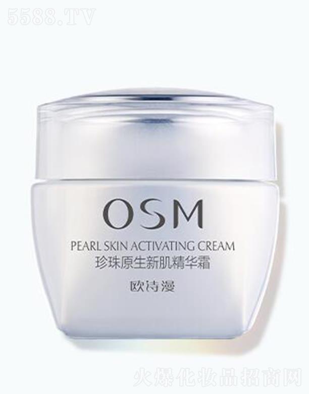 �㽭�WԊ�����F���޹�˾���WԊ������ԭ���¼����A˪ 50gͿĨ�g���o���ۼ��w�x��ԭ���¼�