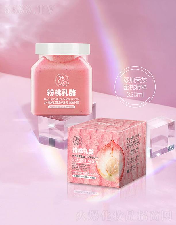 �V�|�Ή����yƷ���޹�˾�����y���wĥɰ��  ȥ�uƤȫ��������ˮ����ȥ���|(zh��)������ţ�͹�ĥɰ��ԡ