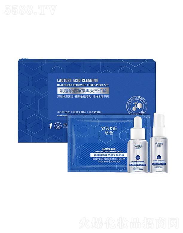 �V�|�Ή����yƷ���޹�˾����ɫT�^(q��)�o���׺� ȥ���^�����ǌ�(d��o)��Һ�۴��տs�坍˺��ʽ���N