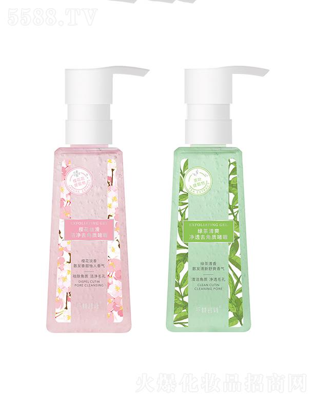 �V�|�Ή����yƷ���޹�˾��ǧ����Zȥ���|(zh��)Ę���������坍�G��ȥ��Ƥ�aˮ����