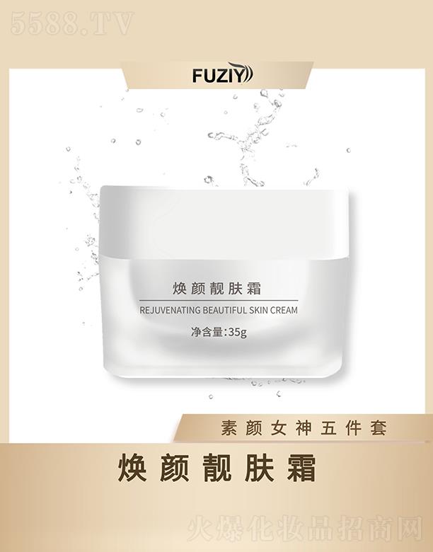 �V�|��ϫ����Ƽ����޹�˾���w��╟���n�w˪ 35g�aˮ���� ���o���w