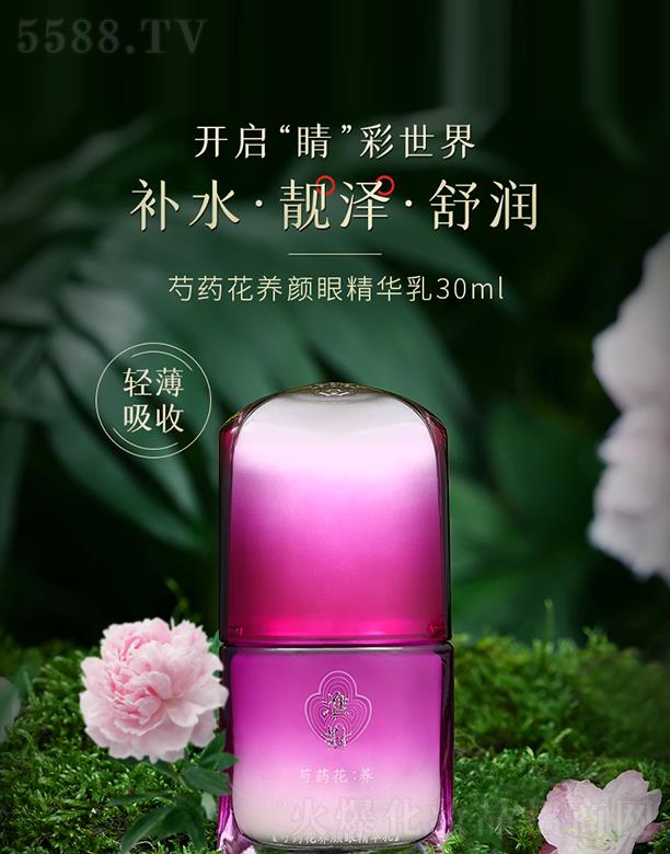 �m��(�㽭)����̄�(w��)���޹�˾��������ˎ���B(y��ng)��۾��A�� 30ml�a(b��)ˮ�̝�(r��n)���ܼ��w