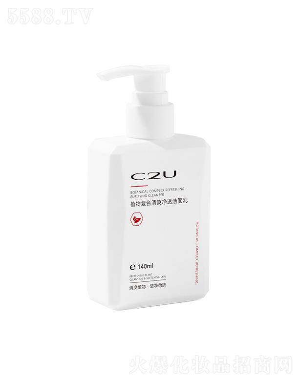 �V�|�������yƷ���޹�˾��C2Uֲ��ͺ���ˬ��͸������   �aˮ����   ����坍