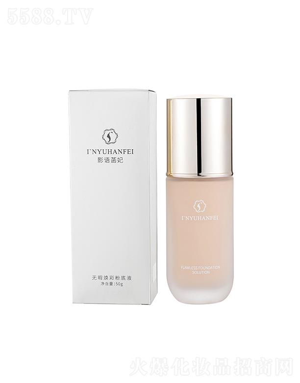 �㽭�������yƷ���޹�˾��Ӱ�Z(y��)�������ͼ��۵�Һ   ��͸ˮ��(r��n)  ���ݸ��x