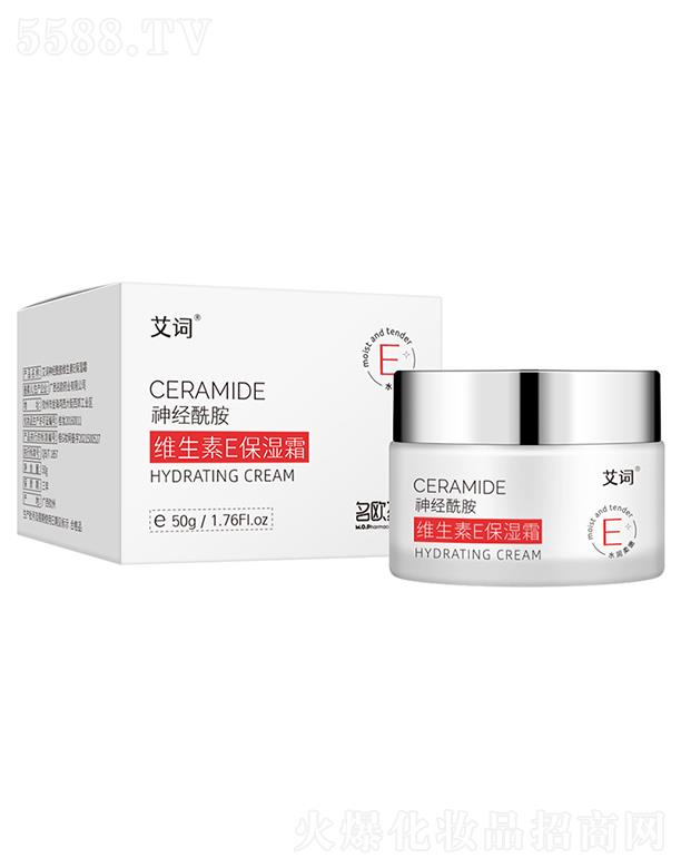 �V�����Wˎ�I(y��)���޹�˾�����~��(j��ng)�����S����E˪  50g  ������˪   �̝��a(b��)ˮ