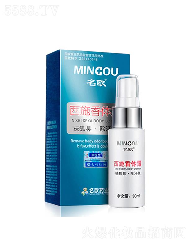 �V�����Wˎ�I(y��)���޹�˾�����W��ʩ���w¶   30ml  ����Һ����