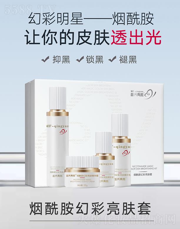 �������緽��Ƽ����޹�˾���緽��������ò����w�� ���������wɫ