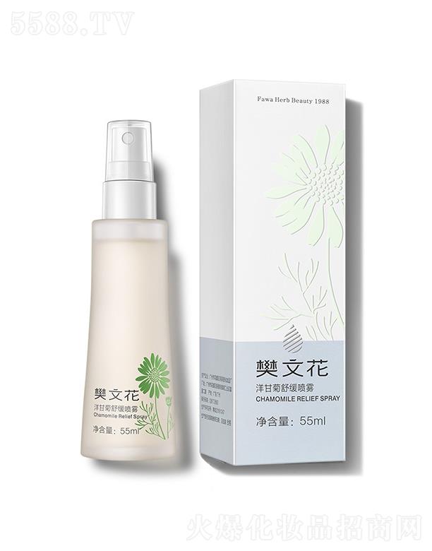 �V�ݷ��Ļ����yƷ���޹�˾�����Ļ���ʾ��澏���F 55ml