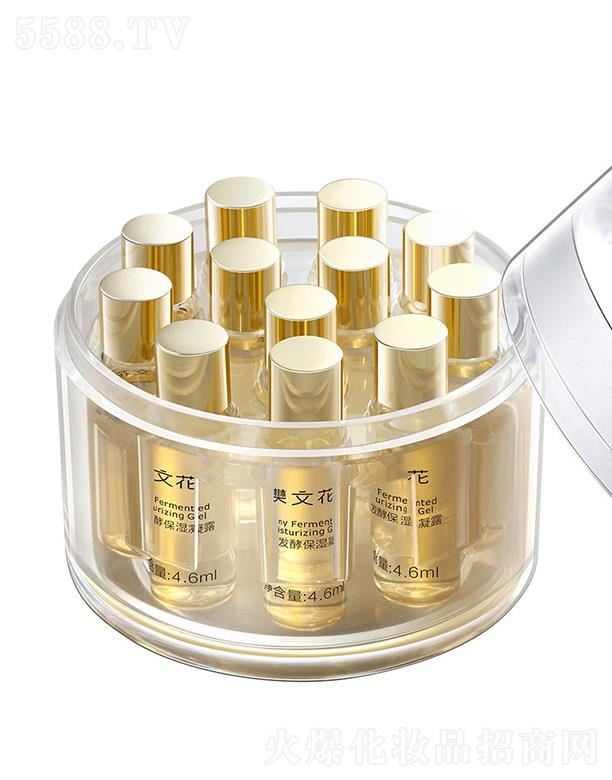 �V�ݷ��Ļ����yƷ���޹�˾�����Ļ�ĵ���l(f��)�ͱ�����¶ �m�ϸ���o(w��)��ɵļ��w