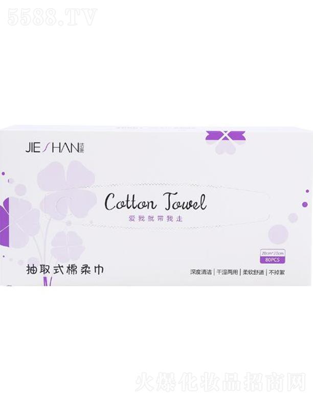 �����A����ɺ���y�þ����޹�˾����ɺ�W(w��ng)�yϴĘ��   60��   �����b