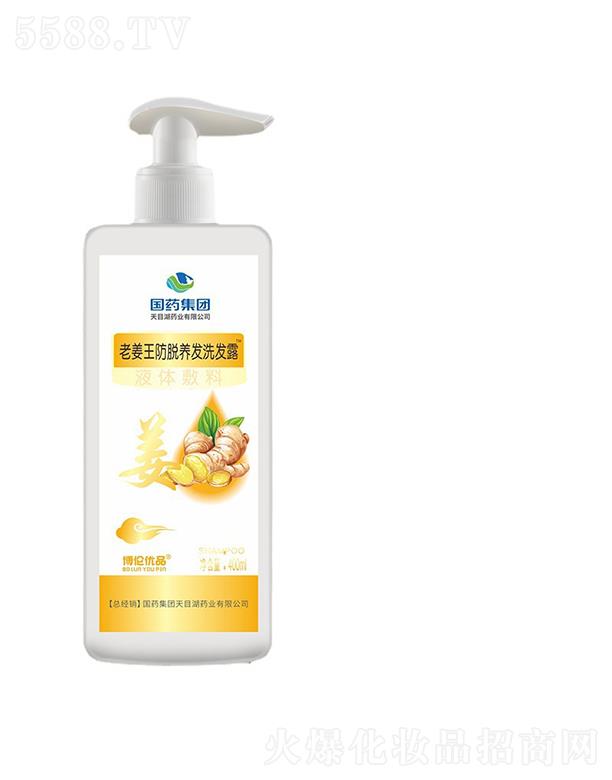 �����������������Ƽ����޹�˾����(gu��)ˎ���F(tu��n)��Ŀ��ˎ�I(y��)�Ͻ����B(y��ng)�l(f��)ϴ�l(f��)¶   ��Ó��ˬϴ�l(f��)ˮ   400ml