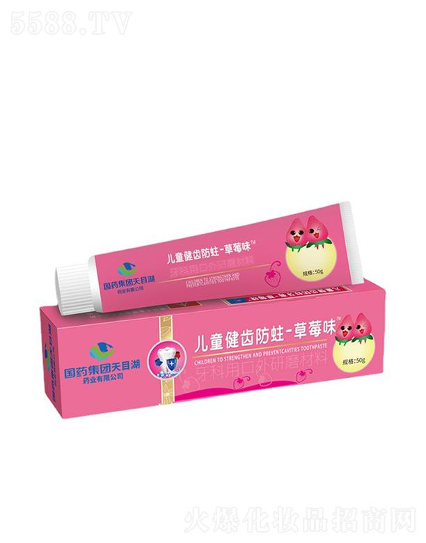 �����������������Ƽ����޹�˾����ˎ���F��Ŀ��ˎ�I(y��)��ͯ���X��������  50g